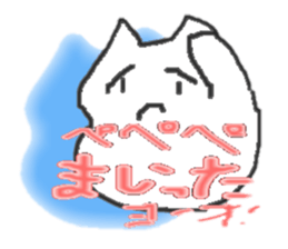 Genius cat `Pe Pe Pe ` sticker #3669629