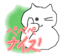 Genius cat `Pe Pe Pe ` sticker #3669630
