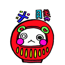 Day-to-day Ririche sticker #3669700