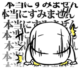 Sticker of a loose adult sticker #3669730