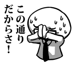 Sticker of a loose adult sticker #3669732