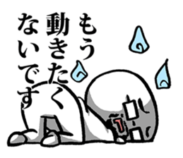 Sticker of a loose adult sticker #3669740