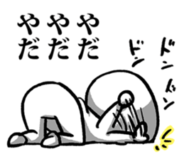 Sticker of a loose adult sticker #3669741