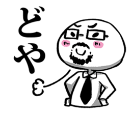 Sticker of a loose adult sticker #3669747