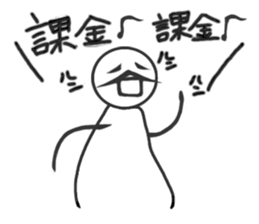 tanimaru uncle sticker #3670052