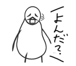 tanimaru uncle sticker #3670054