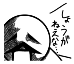 tanimaru uncle sticker #3670059