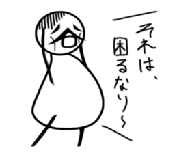 tanimaru uncle sticker #3670060