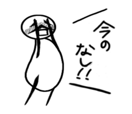 tanimaru uncle sticker #3670066