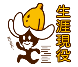 banana runner sticker #3670194