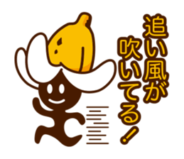 banana runner sticker #3670195