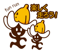 banana runner sticker #3670199