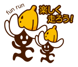 banana runner sticker #3670199