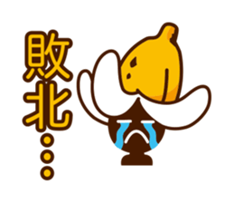 banana runner sticker #3670201