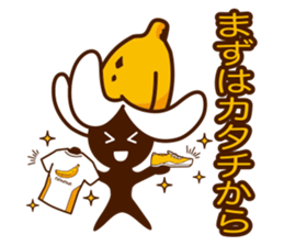 banana runner sticker #3670207