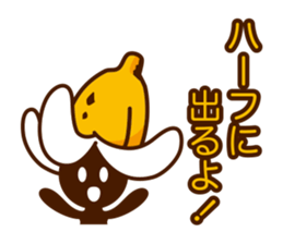 banana runner sticker #3670210