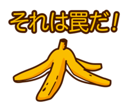 banana runner sticker #3670215