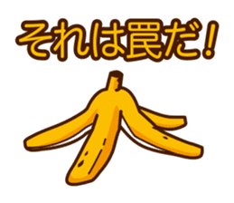 banana runner sticker #3670215