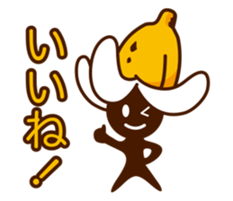 banana runner sticker #3670224