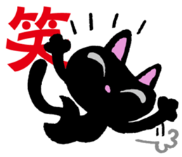 Kanji cat sticker #3670312