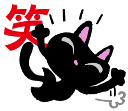 Kanji cat sticker #3670312
