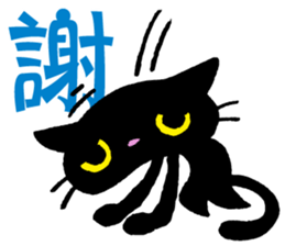 Kanji cat sticker #3670314