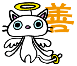 Kanji cat sticker #3670315