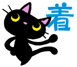 Kanji cat sticker #3670319