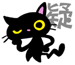 Kanji cat sticker #3670322