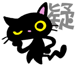 Kanji cat sticker #3670322