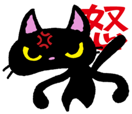 Kanji cat sticker #3670323