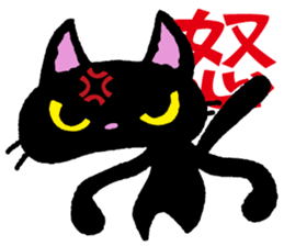 Kanji cat sticker #3670323
