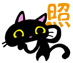 Kanji cat sticker #3670326