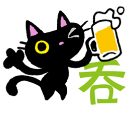 Kanji cat sticker #3670327