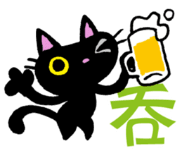Kanji cat sticker #3670327