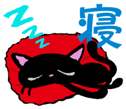 Kanji cat sticker #3670329