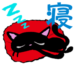 Kanji cat sticker #3670329