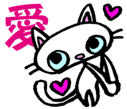 Kanji cat sticker #3670330