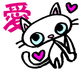 Kanji cat sticker #3670330
