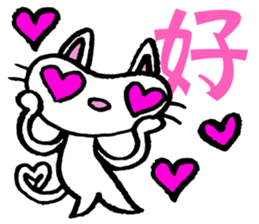 Kanji cat sticker #3670334