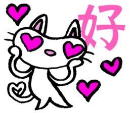 Kanji cat sticker #3670334