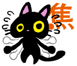 Kanji cat sticker #3670335