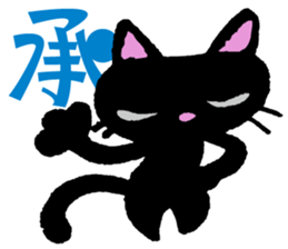 Kanji cat sticker #3670336