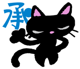 Kanji cat sticker #3670336
