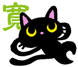 Kanji cat sticker #3670338