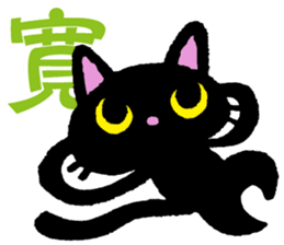 Kanji cat sticker #3670338