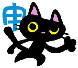 Kanji cat sticker #3670339