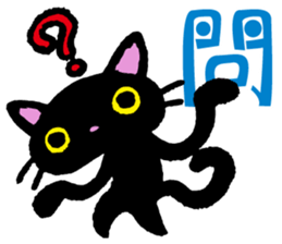 Kanji cat sticker #3670340