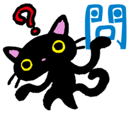 Kanji cat sticker #3670340