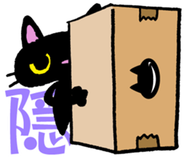 Kanji cat sticker #3670341
